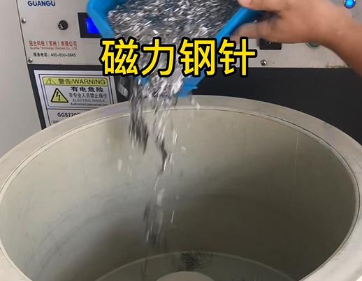 新龙镇不锈钢箍用钢针