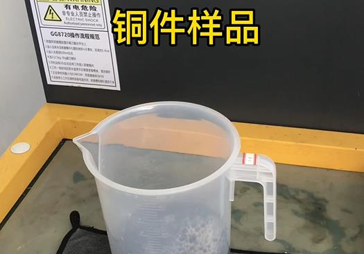 新龙镇紫铜高频机配件样品